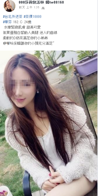 WeChat截圖_20181003002217.png