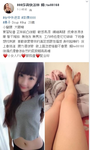 果子.jpg