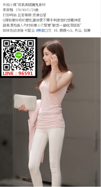WeChat截圖_20180927200602.png