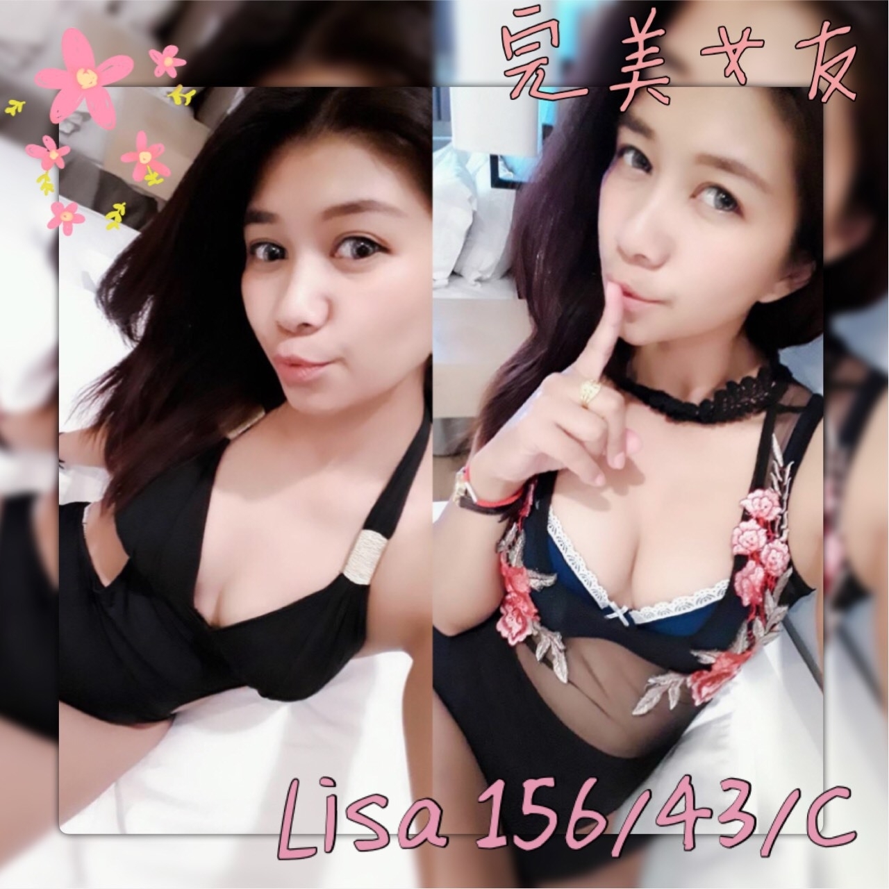 000自LISA.jpg
