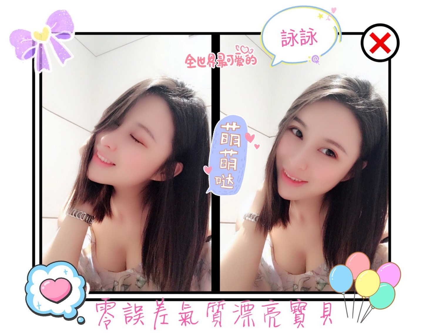 12-詠詠-港澳-1_0.jpg