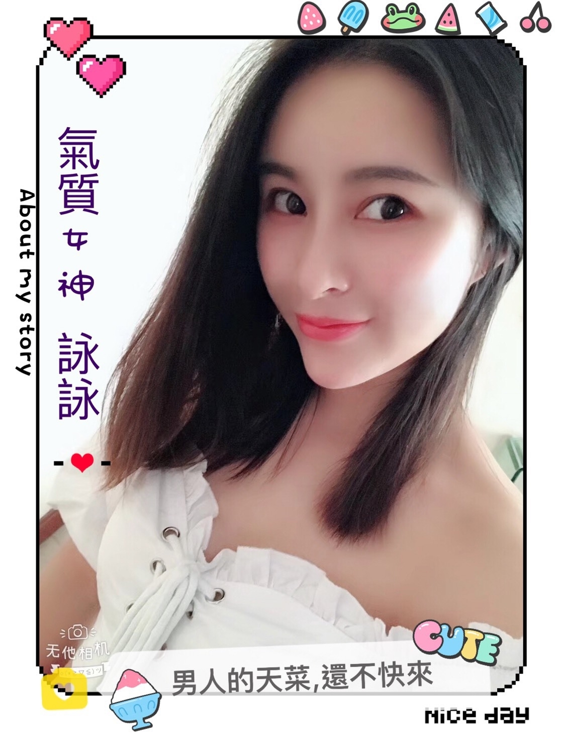 12-詠詠-港澳-2.jpg