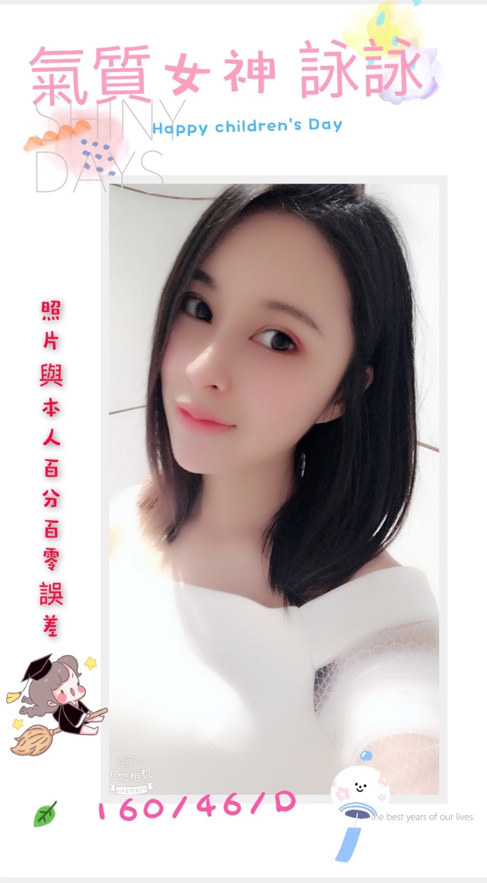 12-詠詠-港澳-3.jpg