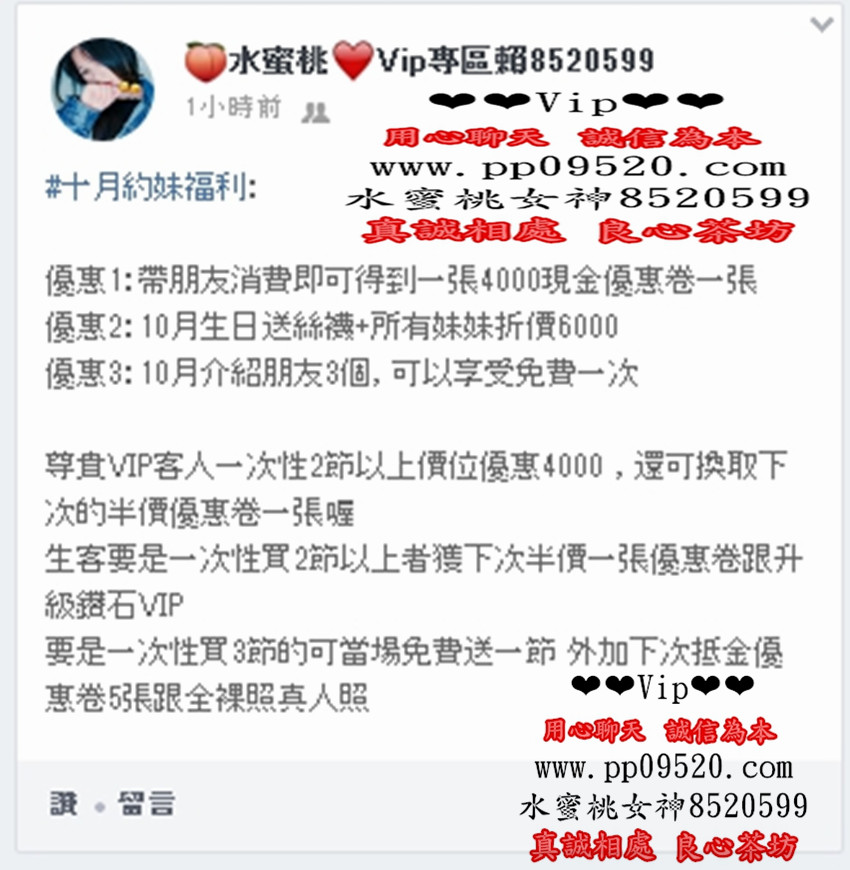 1優惠.jpg