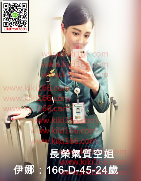 伊娜台中.jpg