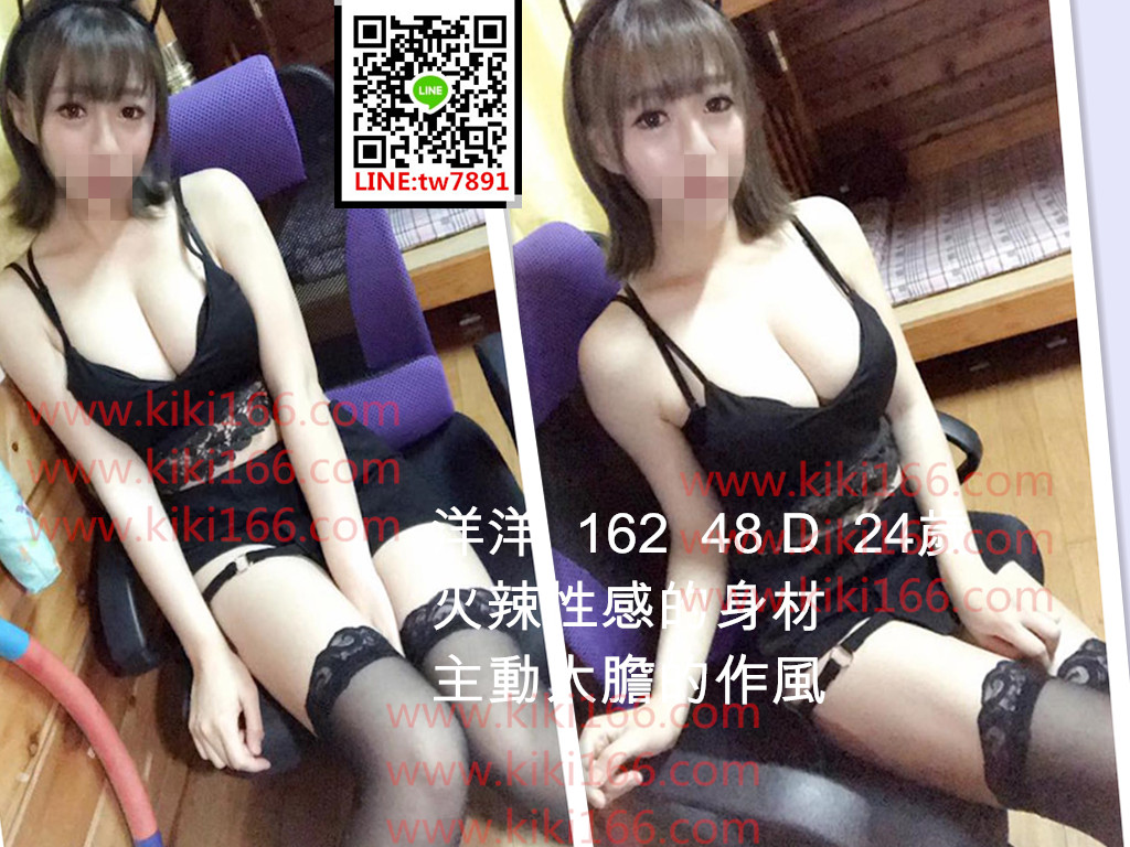 洋洋新竹.jpg