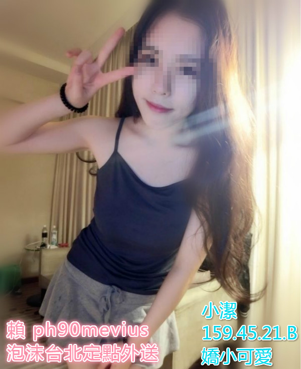 0小潔z.jpg