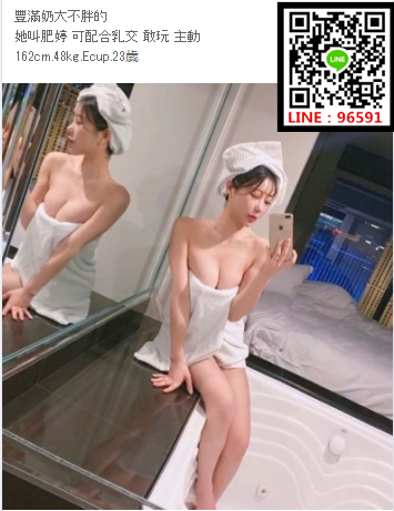WeChat截圖_20180927200835.png