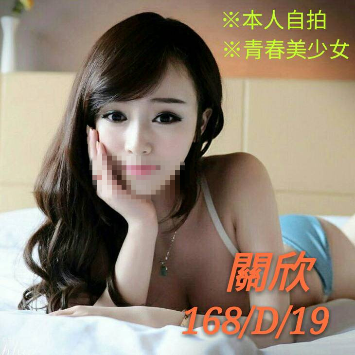 關欣+8.jpg