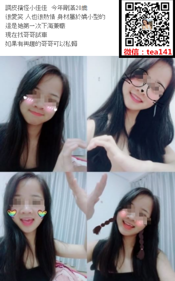 WeChat截圖_20180927201007.png