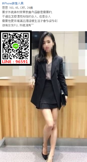 WeChat截圖_20180927201401.png