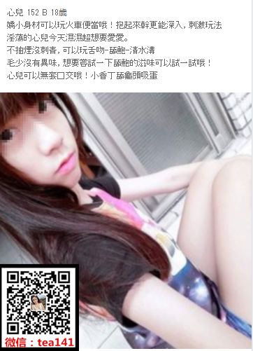 WeChat截圖_20180927201411.png