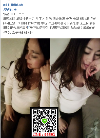 WeChat截圖_20180927201429.png