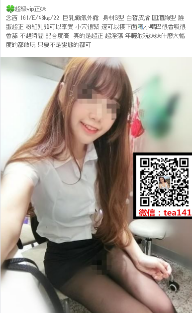 WeChat截圖_20180927202319.png