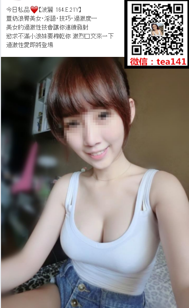 WeChat截圖_20180927202346.png