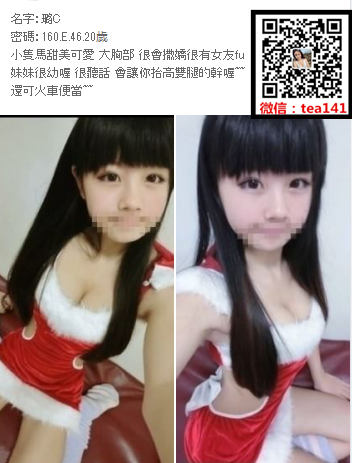 WeChat截圖_20180927202752.png