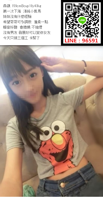 WeChat截圖_20180927202434.png