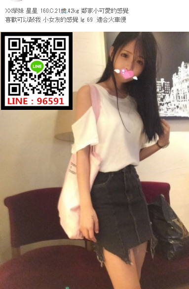 WeChat截圖_20180927202409.png