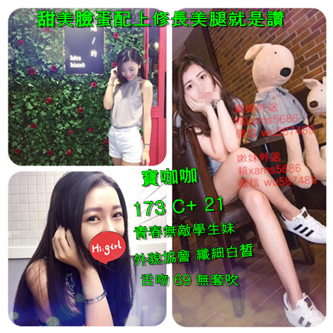 寶咖咖 173 C  21.jpg