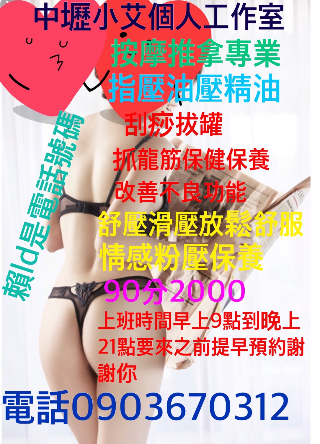 2341F8C1-A9A1-4F4C-B86A-8A64408878D8.jpeg