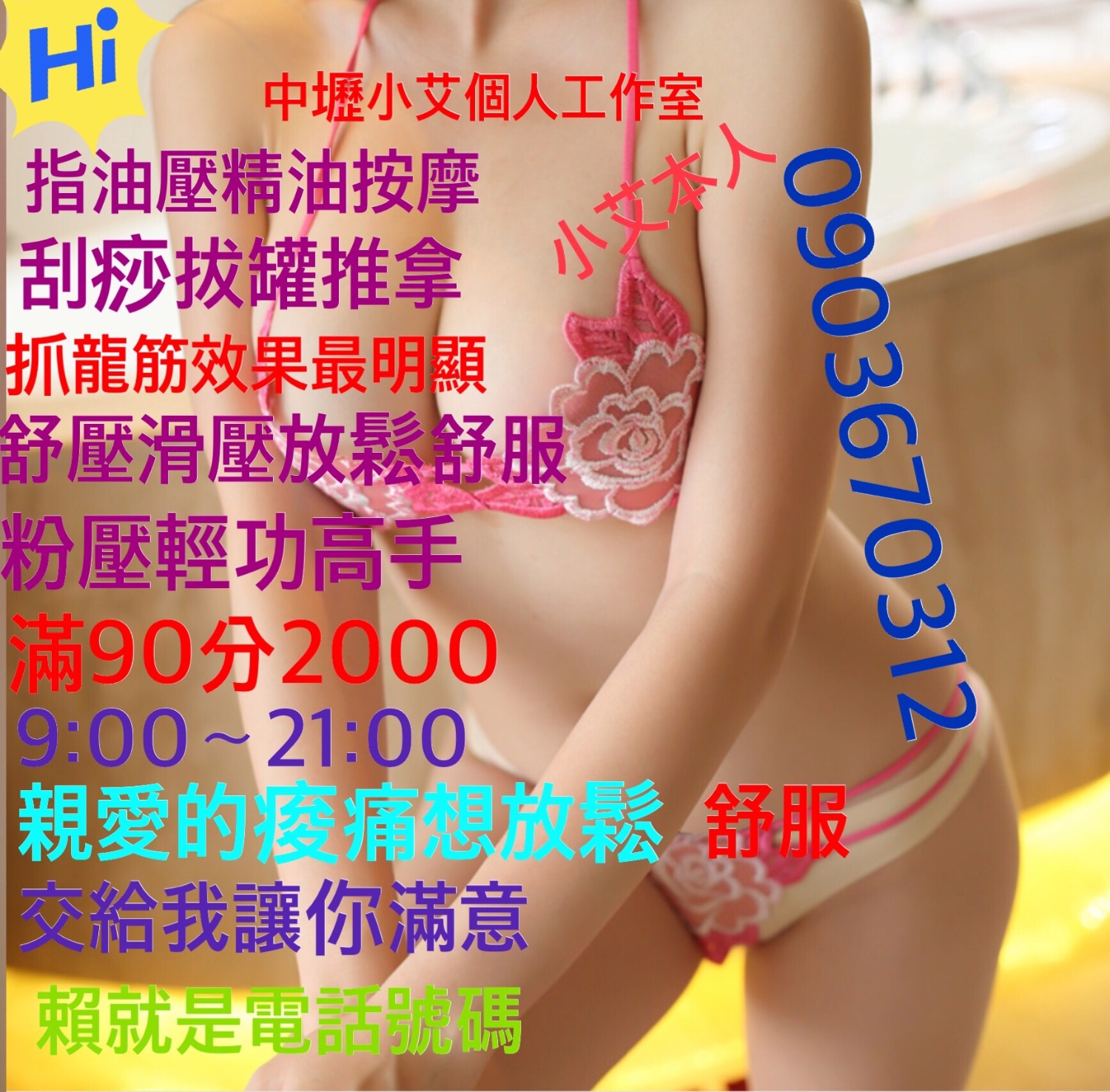 2341F8C1-A9A1-4F4C-B86A-8A64408878D8.jpeg