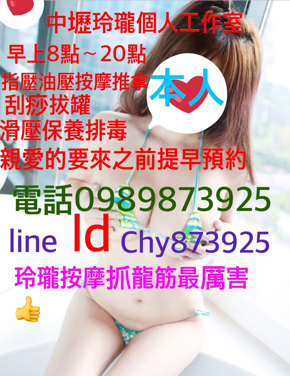 2341F8C1-A9A1-4F4C-B86A-8A64408878D8.jpeg