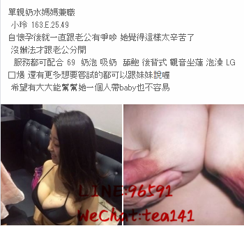 WeChat截圖_20180927202827.png