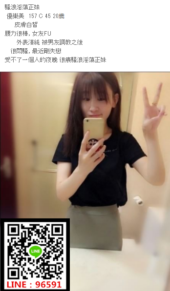 WeChat截圖_20180927202800.png