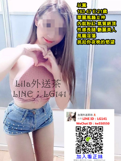 以薰 163 47 E 21歲.jpg