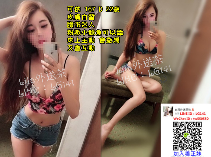 可依 167 D 22歲.jpg