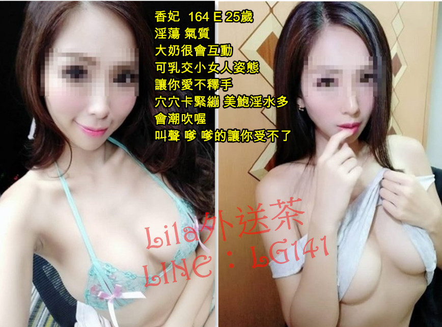 香妃  164 E 25歲.jpg