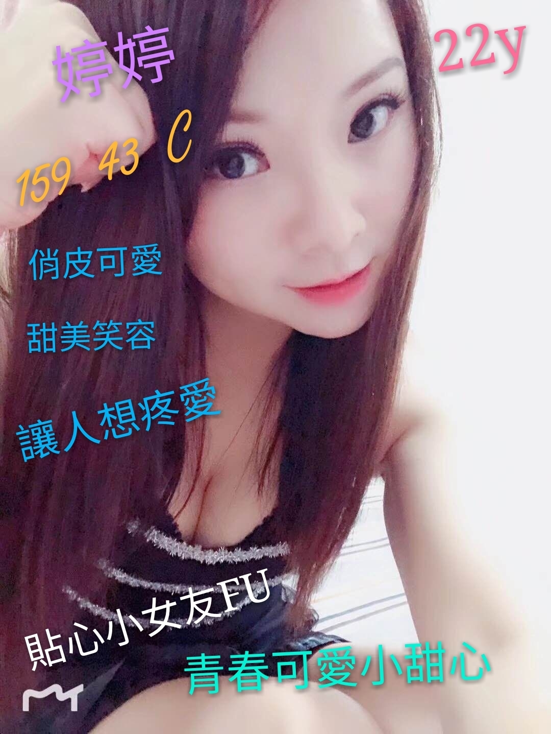 24-婷婷-西區港澳-3.jpg