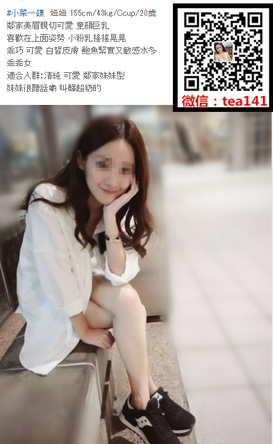 WeChat截圖_20180927205516.png