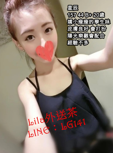 星辰 157 44 B  20歲 學生妹.jpg