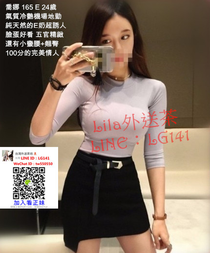 喬娜 165 E 24歲.jpg