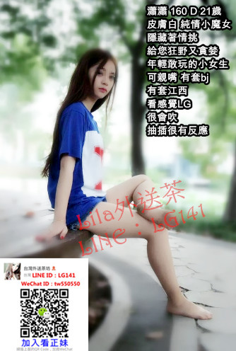 瀟瀟 160 D 21歲.jpg