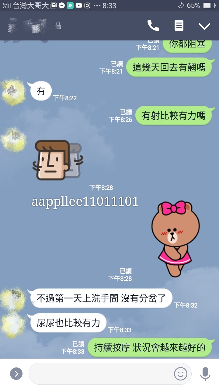 Screenshot_2018-08-02-16-47-23-63_mh1533199801751.jpg
