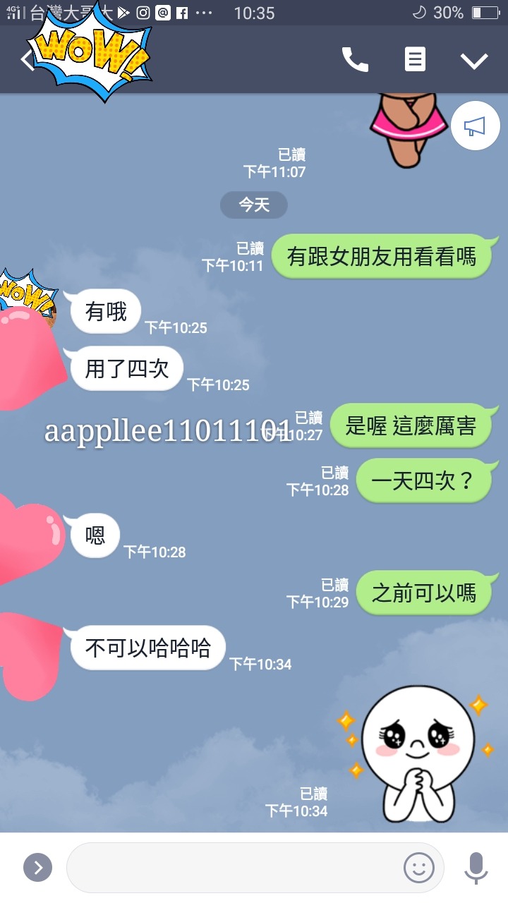 Screenshot_2018-08-02-16-47-23-63_mh1533199801751.jpg