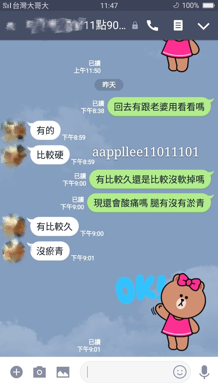 Screenshot_2018-08-02-16-47-23-63_mh1533199801751.jpg