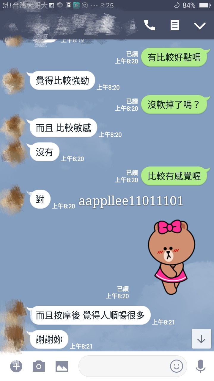 Screenshot_2018-08-02-16-47-23-63_mh1533199801751.jpg