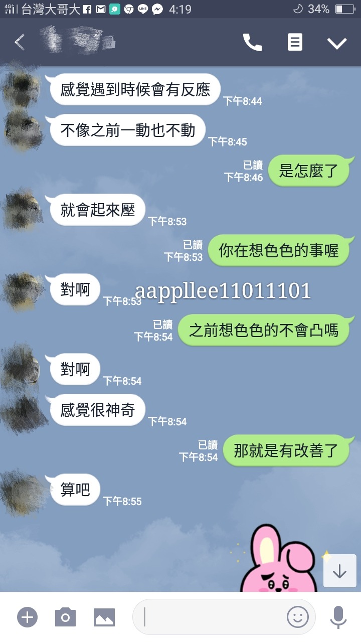 Screenshot_2018-08-02-16-47-23-63_mh1533199801751.jpg