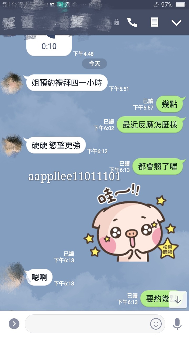Screenshot_2018-08-02-16-47-23-63_mh1533199801751.jpg