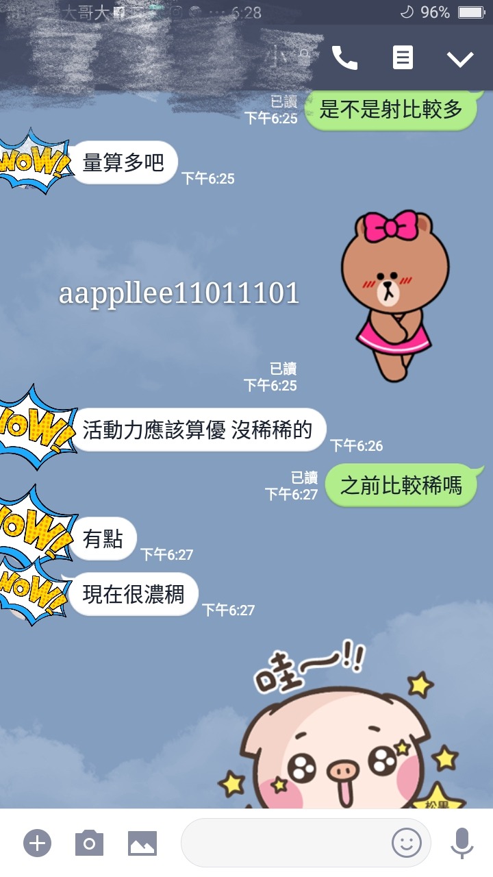 Screenshot_2018-08-02-16-47-23-63_mh1533199801751.jpg