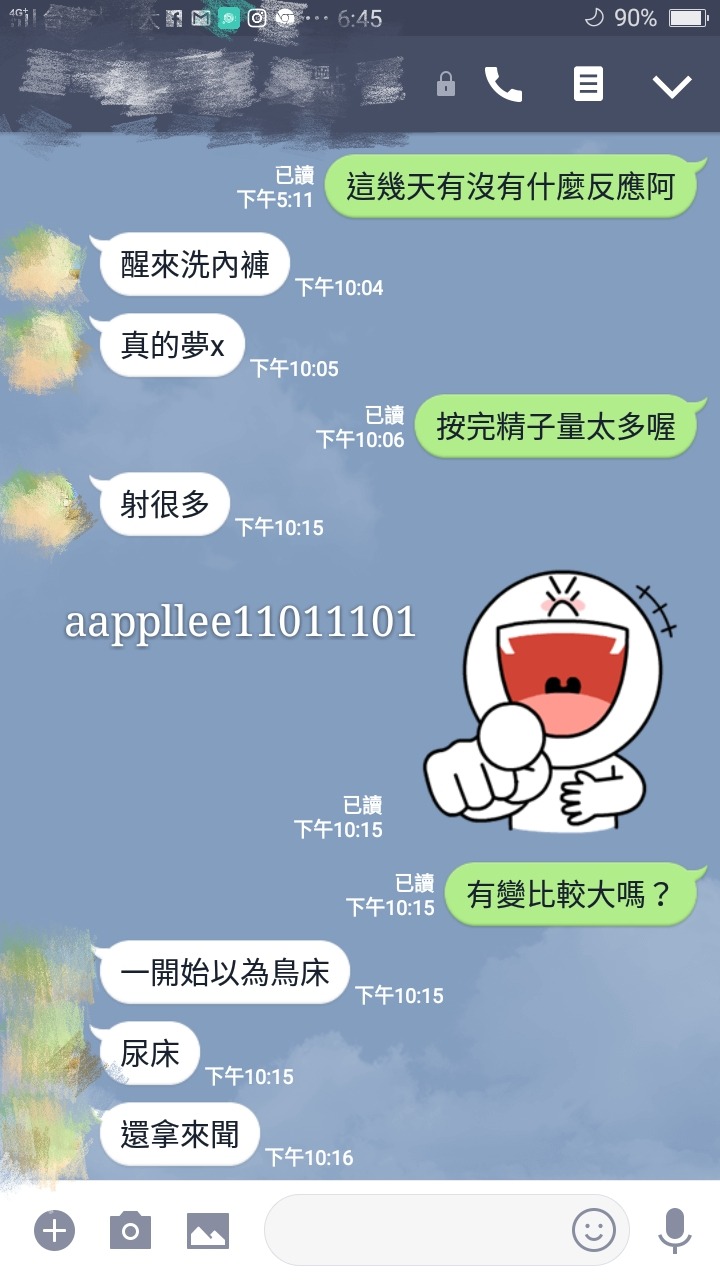 Screenshot_2018-08-02-16-47-23-63_mh1533199801751.jpg
