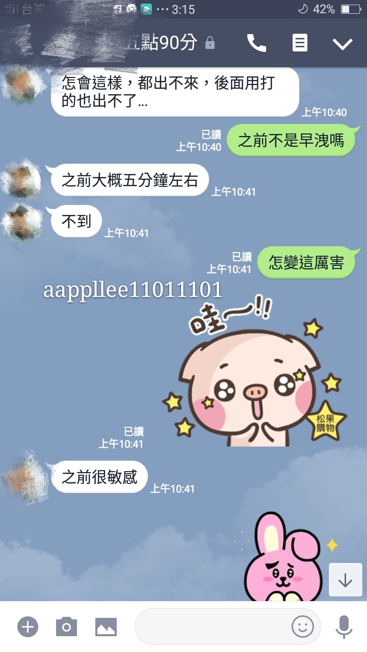 Screenshot_2018-08-02-16-47-23-63_mh1533199801751.jpg