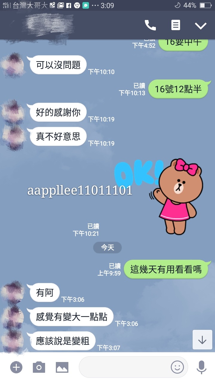 Screenshot_2018-08-02-16-47-23-63_mh1533199801751.jpg