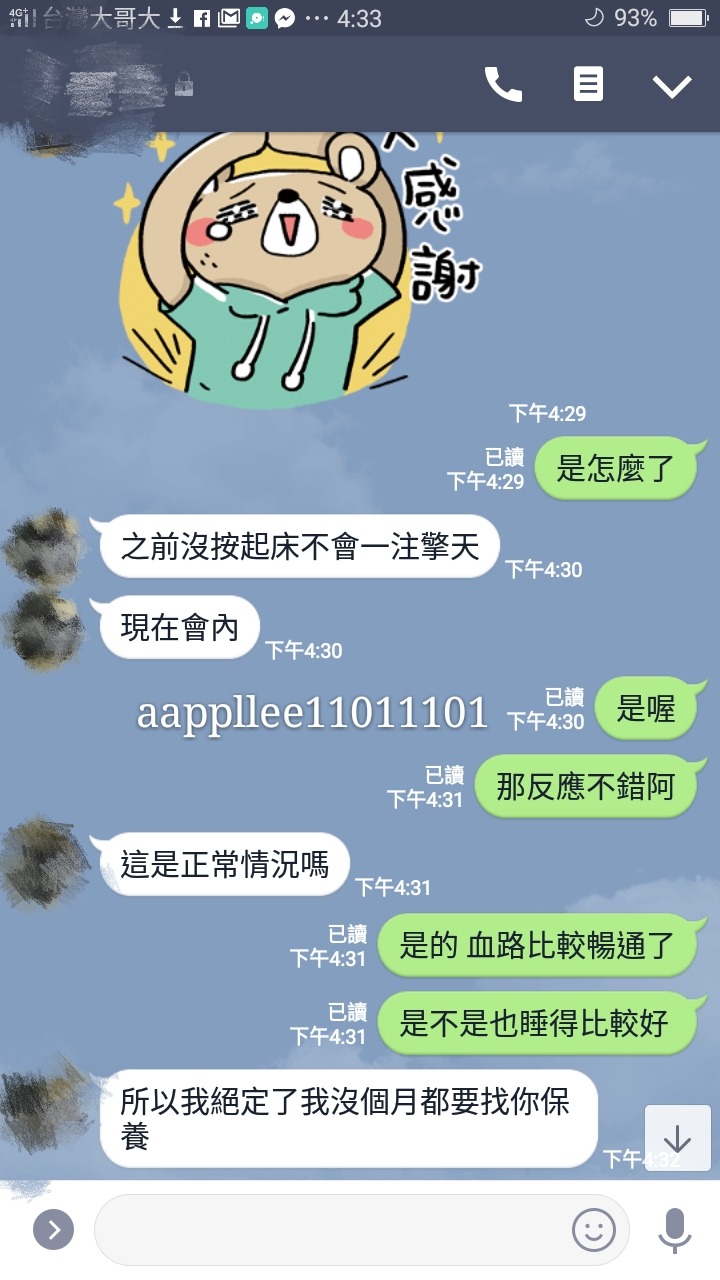 Screenshot_2018-08-02-16-47-23-63_mh1533199801751.jpg
