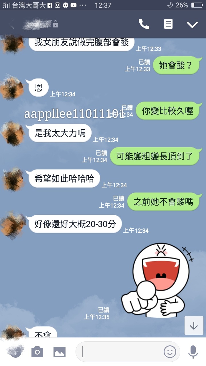 Screenshot_2018-08-02-16-47-23-63_mh1533199801751.jpg