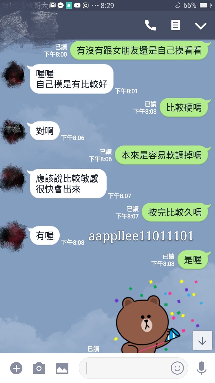 Screenshot_2018-08-02-16-47-23-63_mh1533199801751.jpg