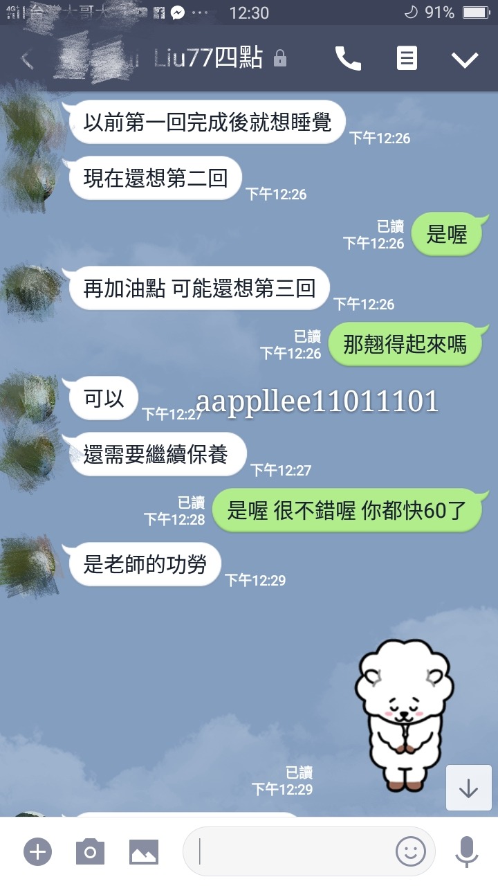 Screenshot_2018-08-02-16-47-23-63_mh1533199801751.jpg